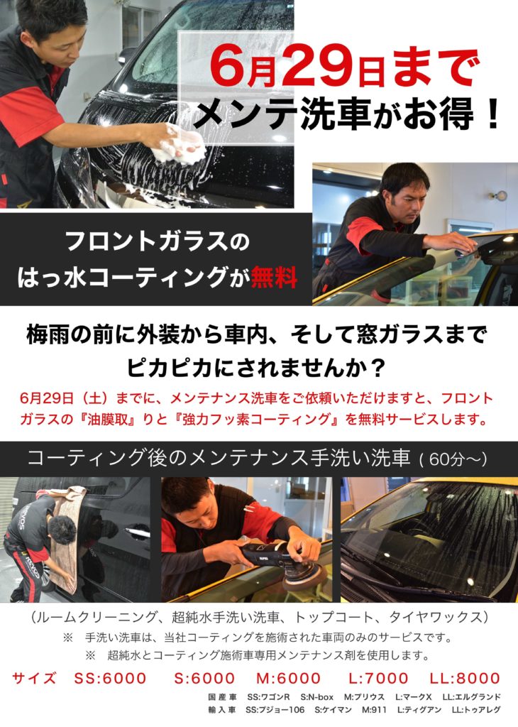 この画像には alt 属性が指定されていません