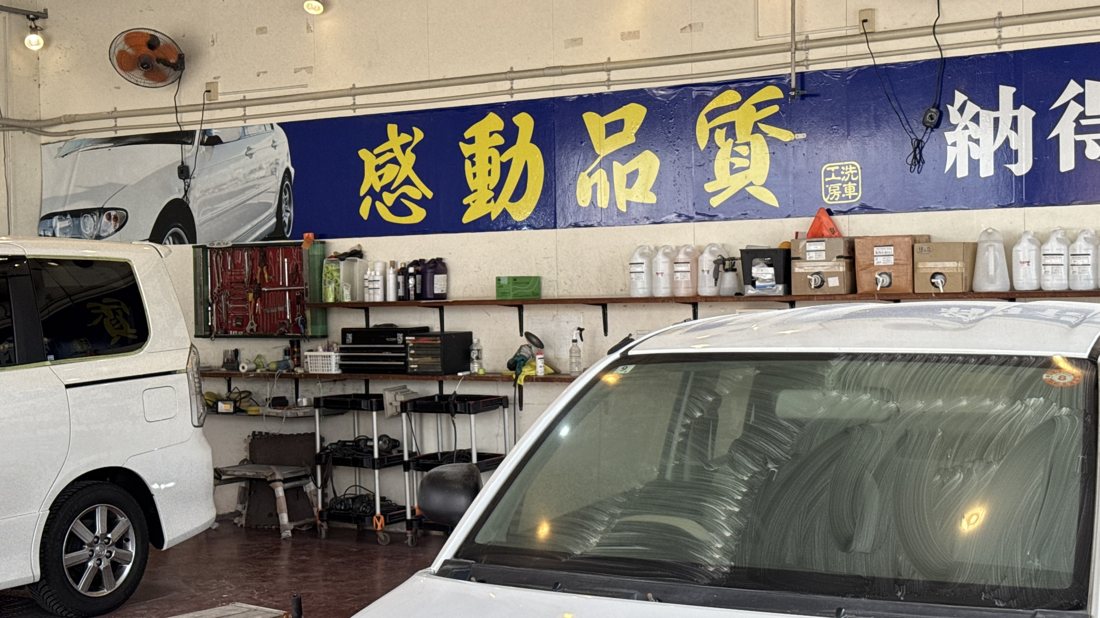 隼人店