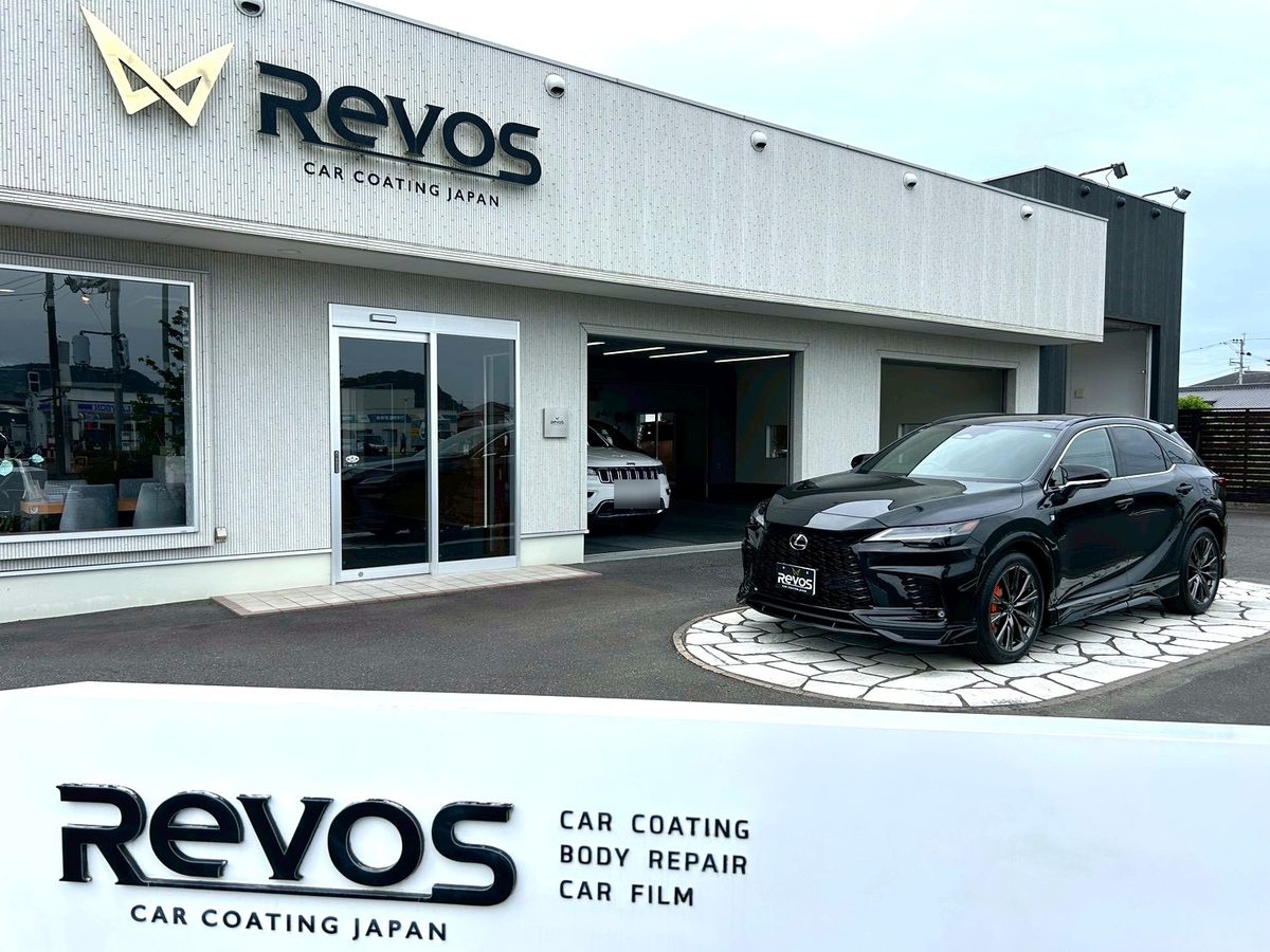 RevoS 国分